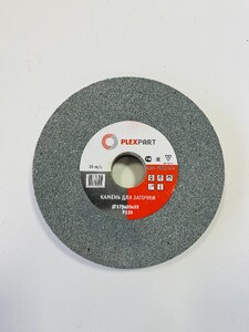 Круг заточной абразивный 175х20х32 мм Р120 «PLEXPART»