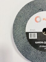 Круг заточной абразивный 150х20х12,7 мм Р120 «PLEXPART»