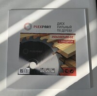 Диск пильный по дереву победитовый (350х50/32 мм; 100Т) «PLEXPART»